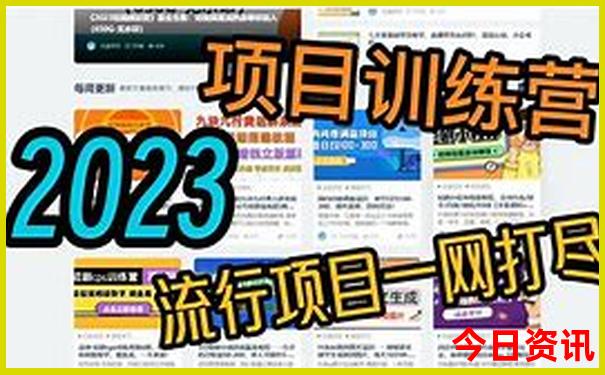 附近景点排行榜前十名