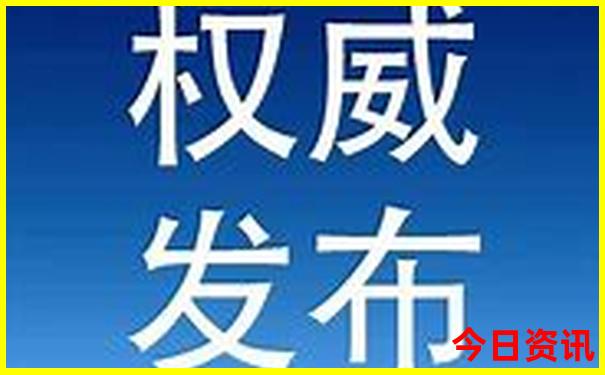 东明县旅游景点排行榜