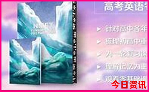 中国名山排行榜前十名