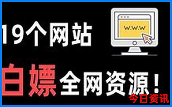 旅游攻略 有哪些app