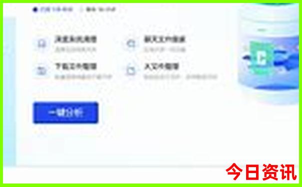 成都市旅游景点分布图