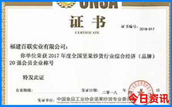 p3开奖结果今天