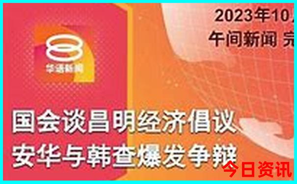 阿那亚日出最佳观景点