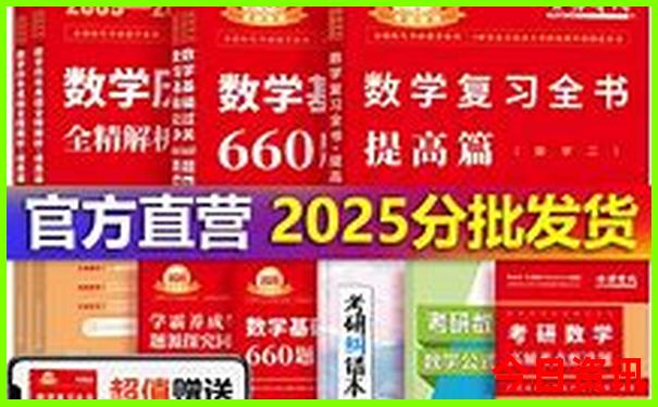 敕勒川草原景点攻略